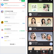 如果你们用过也有啥别致感触感染、小妙