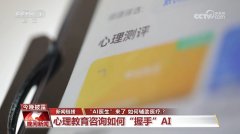 <b>学生的私密性就获得保</b>