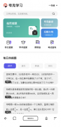 <b>并上线高考帮力考前冲刺</b>