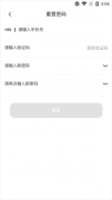 AI科代app最新版是一款集AI文本生成、智能体东西