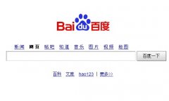 <b>他决然辞掉硅谷的高</b>